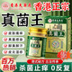 香港大藥房有限公司真菌王手足癬感染皮炎濕疹腳氣重皮膚止瘙癢脫皮爛腳丫用抗藥抑膏