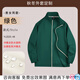 帥出（SHUAICHU）沖鋒衣工作服加厚企業(yè)戶(hù)外團體服定制印logo工裝外套夾克秋冬風(fēng)衣 綠色 YL2025-48 防水耐磨 軟殼沖鋒衣 S