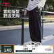 李寧束腳衛(wèi)褲男春季簡約百搭修飾腿型寬松運動長褲AKLUC61