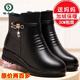 啄木鳥(niǎo)軟皮媽媽棉鞋女冬季加絨平底短靴軟底防滑中老年人女士皮鞋棉靴 黑色[厚 絨] 38