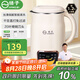 揚子破壁機家用隔音罩小型豆?jié){機全自動榨汁機嬰兒輔食豆?jié){多功能免洗免濾細破壁免泡1.2L【抖音同款】