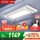 好太太電動(dòng)晾衣架智能晾衣機(jī)隱形嵌入式全自動(dòng)智能升降陽(yáng)臺(tái)伸縮晾曬衣機(jī) 【全網(wǎng)爆賣(mài) AI離線語(yǔ)音】D-3272