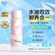 碧柔（Biore）清潤卸妝乳30ml眼唇卸 敏感肌干皮養護滋潤 卸養合一卸妝油自營(yíng)