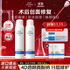 伊膚泉（EVE CHARM）醫用透明質(zhì)酸鈉敷料修復液械字號噴霧醫美激光水光針100g*2