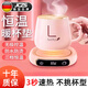 JCZS德國加熱杯墊智能恒溫自動(dòng)暖保溫杯墊底座三檔可調溫臥室辦公桌面上熱牛奶神器學(xué)生宿舍2025新款 淡粉一秒速熱三檔恒溫智能數顯自動(dòng)斷電百搭不挑 1L