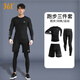 361°運動(dòng)套裝男速干衣秋季跑步外套戶(hù)外爬山騎行訓練健身衣服專(zhuān)業(yè)晨跑 運動(dòng)三件套A XL