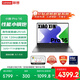 聯(lián)想筆記本電腦小新Pro16 AI超能本 高性能輕薄本酷睿Ultra5 32G 1T 2.5K高刷屏 游戲【國家補貼20%】
