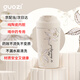 果茲（GUOZI）保溫杯咖啡杯陶瓷內(nèi)膽男女士高顏值隨行杯喝中藥專用外帶480ml
