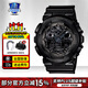 卡西歐（CASIO）男表黑金GSHOCK雙顯運動(dòng)防水腕表送男友石英電子手表禮物 GA-100CF-1APR拆彈專(zhuān)家