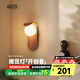 奧朵 AOZZO2024新款復古簡約臥室床頭墻壁燈客廳背景裝飾燈壁燈過道燈具 胡桃木6W【三色調光】