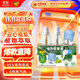 雷達（Raid）佳兒護植萃 電蚊香 90晚2瓶+1器 無(wú)香型