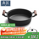 典匠平底鍋煎鍋鑄鐵鍋牛排鍋烙餅鍋水煎包無涂層生鐵鍋具30cm