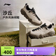 李寧沙丘丨男鞋休閑鞋2025新品一腳蹬潮流低幫休閑鞋AGCV363