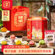祥禾餑餑鋪中華老字號天津特產(chǎn)中秋月餅禮盒禮品糕點心伴手禮零食送長輩節(jié)日 【好事成雙】露華新&風(fēng)月同天-2盒