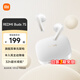 小米Redmi Buds 7S  藍牙耳機  半入耳主動(dòng)降噪 適用于安卓蘋(píng)果手機 晴雪白