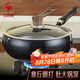 三四鋼章丘大肚鐵鍋炒菜小鐵鍋已開(kāi)鍋無(wú)涂層平底燃?xì)庠铍姶艩t28cm 38532