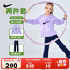 NIKE 耐克女童長(cháng)T+喇叭褲2件套2025年秋季新款彈力時(shí)尚運動(dòng)套裝