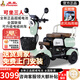 鳳凰（Phoenix）老年代步電動(dòng)車(chē)四輪老人四輪車(chē)電動(dòng)車(chē)家用代步車(chē)小巧殘疾人助力車(chē) 600W丨48V24A黑金+續航約40公里