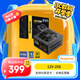 鑫谷（segotep）GM750W ATX3.1金牌全模組電源（12V-2X6支持5060Ti/5070Ti顯卡/全電壓寬幅/臺式電腦主機箱電源）