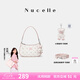 紐芝蘭（NUCELLE）沈月同款飛馬腋下包包女2025上班通勤手提單肩月牙斜挎包七夕禮物
