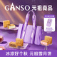 元祖月餅禮盒 臺(tái)式冰皮冰淇淋中秋禮品高檔中秋節(jié)送禮 【40年經(jīng)典】雪月餅冰淇淋 12枚840g 快遞配送（快至次日達(dá)）