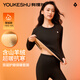 有棵樹(shù)保暖內衣女德絨發(fā)熱加絨加厚雙層羊絨蠶絲無(wú)痕透氣秋衣秋褲套裝