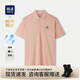 海瀾之家（HLA）短袖polo衫男裝25夏季蛇年賀歲系列撞色刺繡涼感上衣服男士POLO衫 禮盒裝聯(lián)系客服備注-裸粉47 L /175建議68-75kg