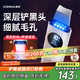 康佳（KONKA）黑頭鏟超聲波吸黑頭儀鏟皮機去黑頭清理神器三件套導(dǎo)出導(dǎo)入美容儀黑頭吸出器生日中秋禮物送男女友