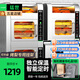 猛世烤紅薯機(jī)商用擺攤烤地瓜機(jī)烤箱烤番薯神器烤雪梨全自動(dòng)電熱爐地瓜爐 【豪華款】臺(tái)式保溫+定時(shí)丨25斤/H