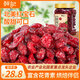 鮮記 蔓越莓干500g 紅寶石果肉 果干果脯蜜餞零食年貨送禮 烘焙水果干