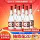 汾酒42度紅蓋玻汾 清香型白酒 口糧酒 42度 475mL 6瓶 整箱裝非原箱