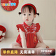 優(yōu)奇嬰兒衣服女寶寶夏季薄款包屁衣新中式滿月服百天寶寶紅色喜慶禮服