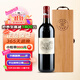 拉菲（LAFITE）【熱門(mén)商品推薦 送禮禮盒】拉菲古堡拉菲珍寶大小拉菲紅葡萄酒 2010年拉菲正牌 RP評分：98