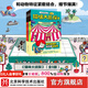 貓咪大偵探 全8冊 真相只有一個(gè)系列 （4-10歲） 提升孩子觀(guān)察力 邏輯思考力 益智 雙場(chǎng)景探案書(shū) 北京科學(xué)技術(shù) 貓咪大偵探 全8冊 真相只有一個(gè)系列