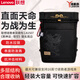聯(lián)想（Lenovo）LEGION原裝拯救者筆記本包電腦包多功能雙肩包運動(dòng)背包書(shū)包旅行包 黑色【《黑神話(huà)：悟空》聯(lián)名周邊】雙肩包兼容16英寸