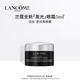 蘭蔻（LANCOME）菁純眼霜淡紋大師抗皺緊致保濕修護眼精華霜20ml 送女友 生日禮物 發(fā)光眼霜5ml