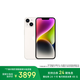 Apple/蘋果【24期免息合約】 iPhone 14 (A2884) 256GB 星光色 支持移動聯(lián)通電信5G 雙卡雙待手機