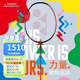 YONEX 尤尼克斯羽毛球拍單拍超輕全碳素天斧弓箭疾光日本進(jìn)口速度進(jìn)攻 天斧77PRO橙4UG5  陳雨菲戰(zhàn)拍 默認(rèn)空拍/穿線(xiàn)指定磅數(shù)聯(lián)系客服