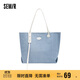 森馬（Semir）托特包簡(jiǎn)約大容量單肩包日常通勤手提包女105124153031
