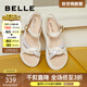 百麗（Belle）厚底增高休閑涼鞋女商場(chǎng)同款柔軟涼鞋A9W1DBL4 米白 36 (230mm)