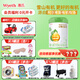惠氏官方授權(quán)】啟賦蘊(yùn)萃有機(jī)奶粉啟賦1段0-6月初生嬰兒配方一段810克  *1罐【新國(guó)標(biāo)】