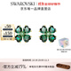 施華洛世奇（SWAROVSKI）Idyllia四葉草耳環(huán)耳釘輕奢飾品女 綠色 5666236