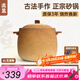 臻三環(huán)手工砂鍋耐高溫干燒不裂家用煲湯燉煮煎藥 6L