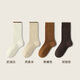 棉竹屋羊毛襪子女士美利奴中筒襪秋冬季抗起球冬天加絨加厚保暖防臭長(cháng)襪 組合四(奶油白+燕麥米+焦糖色+深焙棕) 均碼 35-39_4雙裝【保暖不臃腫_美利奴羊毛_抗