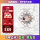 卡西歐 ( CASIO ) BABY-G夜光防水女生石英電子表 BA-110RG-7ADR