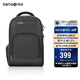 新秀麗（Samsonite）電腦包雙肩包商務(wù)背包筆記本包休閑都市36B*09010黑色15英寸