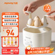 九陽（Joyoung）煮蛋器 蒸蛋器 溫泉蛋機(jī) 智能定時(shí)自動(dòng)斷電 煮雞蛋神器溏心蛋茶葉蛋 小型蒸鍋早餐一體機(jī)GE361