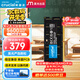 Crucial英睿達 16GB DDR5 5600頻率 筆記本內存條 美光（原鎂光）原廠(chǎng)顆粒 AI電腦配件
