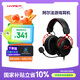 極度未知（HYPERX）Alpha 阿爾法紅 有線(xiàn)頭戴式電競耳機 雙音腔技術(shù) 適配三角洲行動(dòng)
