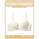 愛(ài)慕秋夏無(wú)痕內衣女小胸聚攏顯大收副乳防下垂胸罩性感紅色本命年套裝文胸 奶白 S (適合75-95斤32/70AB)